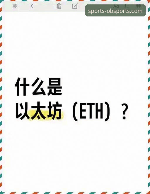 ob体育平台官网最新动态：技术评测员深度解析v2.1.0版本娱乐使用技巧